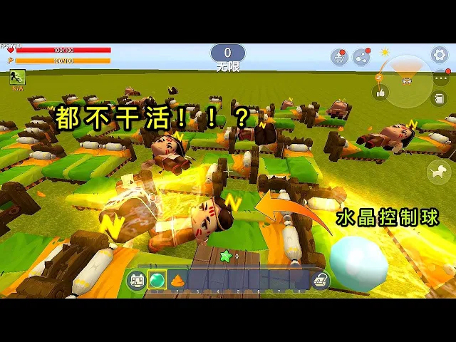 【狗华】迷你世界: 《霸气的卡卡》,不干活还打老板,只听“水晶球”的话